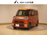 お問い合わせはお気軽に☆スタッフ一同、お待ちしております!