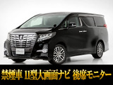 最長7年最大437項目全国対応保証完備!車両問い合わせコード「28270」