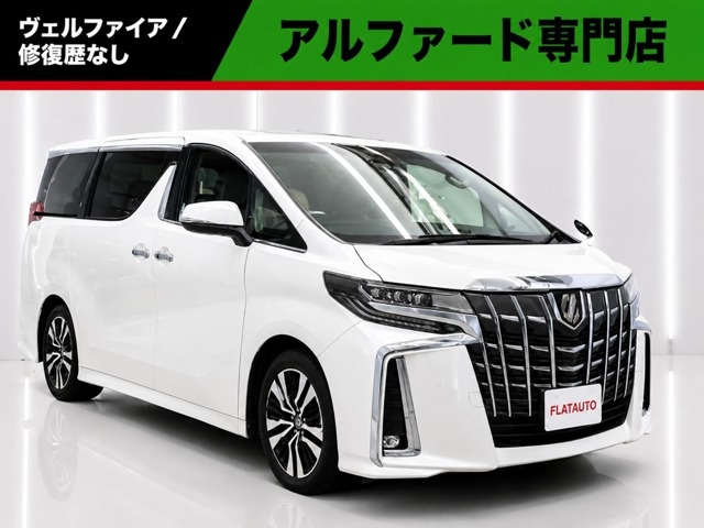 アルファード 2.5 S Cパッケージ 