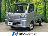 トヨタ ピクシストラック スタンダード 農用スペシャル スマートアシスト非装着車 4WD