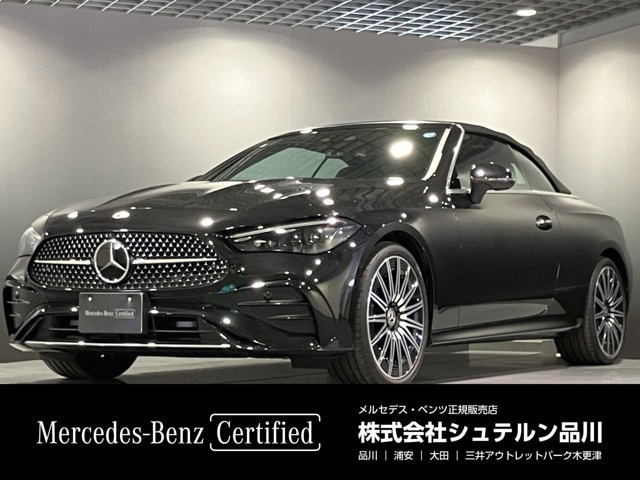 CLEカブリオレ 200 スポーツ (ISG搭載モデル)