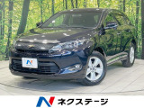 純正ナビ バックカメラ 禁煙車 LEDヘッド ハーフレザー パワーシート