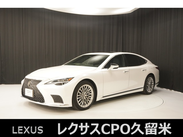 LS 500 Iパッケージ 