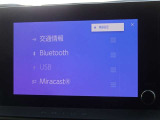 ブルートゥースを搭載しています、スマホと連動させると音楽等を楽しむことができます。