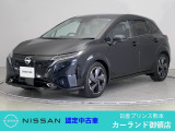 クリック頂きましてありがとうございます。 当店は、日産正規ディーラーの日産プリンス熊本販売(株) カーランド御領店です。