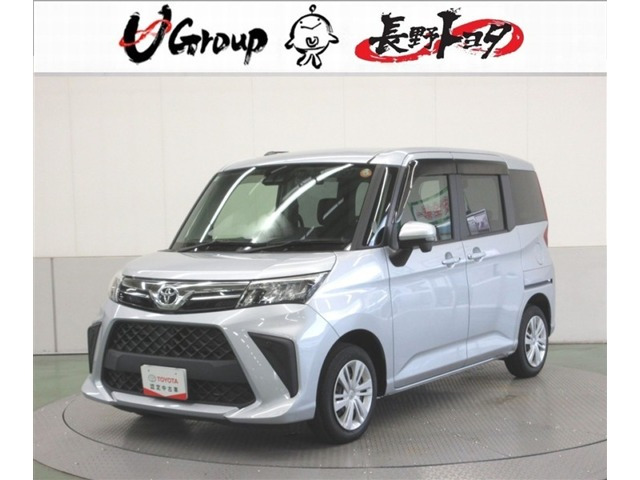 ルーミー 1.0 G