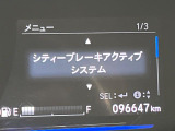 【シティブレーキアクティブシステム】低速走行中に前方の車両等を認識し、衝突しそうな時は警報とブレーキで衝突回避と被害軽減をアシスト。より安全にドライブをお楽しみいただけます。