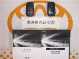 スマートキー付。取扱説明書とメンテナンスノートもあります☆品質評価シート付いてます!トヨタ認定中古車ライト!!
