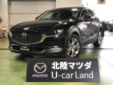 この度は当店の車両を閲覧頂きありがとうございます♪安心整備の安心保証で納車させて頂きます☆