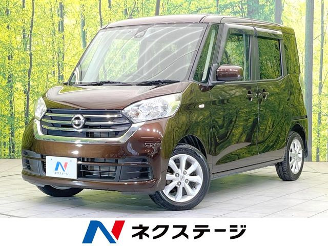 デイズルークス X Vセレクション 