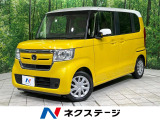 両側電動ドア 純正SDナビ バックカメラ 禁煙車 レーダークルーズ
