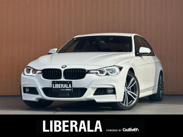 3シリーズセダン 320d Mスポーツ 本革シート 修復歴無し