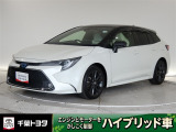 厳選されたトヨタ認定中古車のカローラツーリングハイブリッドです。環境にやさしく燃費性能も良いハイブリット車です。静かな走りによる快適な静粛性の室内を実感できます。