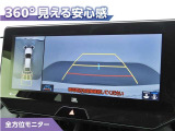 フロントモニター・サイドモニター・バックモニターを使用し、車を上から見たような映像で駐車が出来ます!