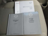 取り扱い説明書がありますので安心です