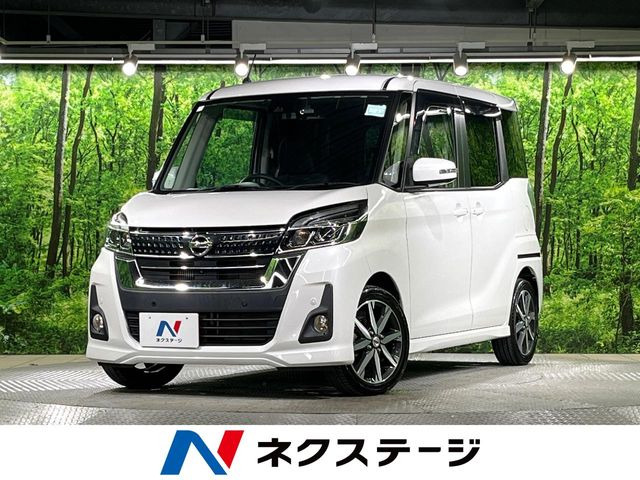 デイズルークス ハイウェイスター Gターボ 