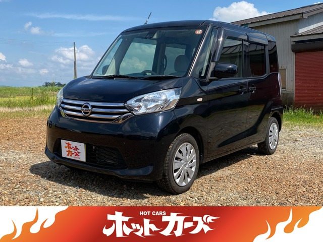 デイズルークス X Vセレクション 検R9/1 両側パワスラ アラウンドビュー