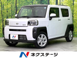 届出済未使用車 ガラスルーフ ルーフレール 衝突軽減装置 LEDヘッド
