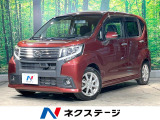 禁煙車 純正ナビ バックカメラ 衝突被害軽減システム LEDヘッド