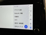 ディスプレイオーディオを装備。スマホとクルマをつなぐことで、これまでのナビに加えて、いろんなサービスが楽しめます。