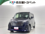 当社では、愛知・岐阜・三重・静岡在住で、現車確認可能な方への販売に限らせて頂きます。※ 当社の総合的判断により販売をお断りする場合があります。