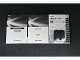 保証書・記録簿・取扱説明書と揃っていいます。キーの電池は新品にお取替えしてから納車させて頂きます。