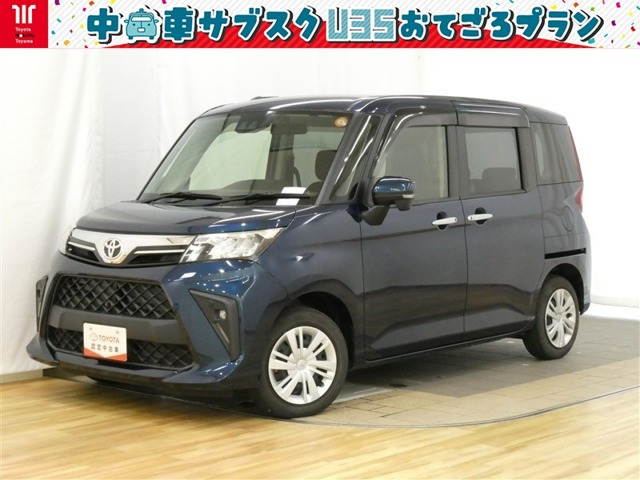 ルーミー 1.0 G