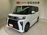 熊本ダイハツの中古車をご覧いただきありがとうございます。可愛いカタチ、おしゃれなカラー、安全なクルマを多数在庫しています。現車・在庫確認やお見積り商談等はお近くの店舗へお問合せ下さい。