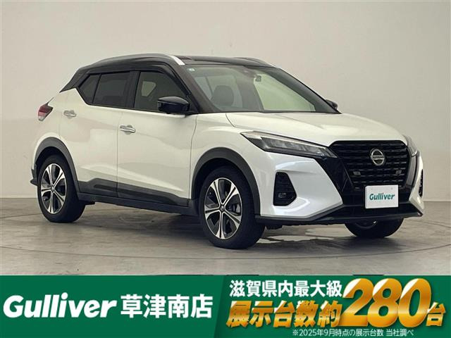 キックス  X 修復歴無し