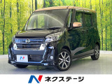 純正ナビ 両側電動ドア 全周囲カメラ 衝突被害軽減システム 禁煙車
