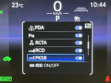 ★衝突回避支援システムが安全運転を多面的にサポートしてくれます★