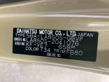 販売は岐阜県在住の方が条件になります!卸売不可