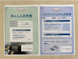 「サポカーあんしん診断」「ハイブリットシステム診断」実施済み。安心安全にお乗り頂けるようトヨタ専用診断機器で綿密にシステムを点検しています。
