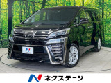 トヨタセーフティセンス 両側電動スライドドア