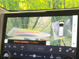 【パノラミックビューモニター】専用のカメラにより、上から見下ろしたような視点で360度クルマの周囲を確認することができます☆死角部分も確認しやすく、狭い場所での切り返しや駐車もスムーズに行えます。