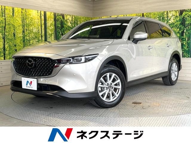 CX-8 2.5 25S スマートエディション 