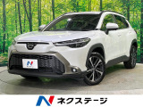 衝突被害軽減 レーダークルーズ ブラインドスポット 駐車支援