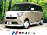 全周囲カメラ 衝突被害軽減システム 禁煙車 ドラレコ コーナーセンサー