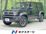 衝突軽減 禁煙車 レーダークルーズ コーナーセンサー スマートキー