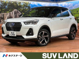 禁煙車 全周囲カメラ 衝突被害軽減システム 純正9型ディスプレイ