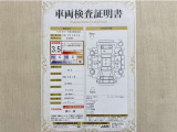 トヨタ自動車が認定した検査員が、厳正に検査した車両検査証明書を発行しています。キズの程度や場所を展開図で分かりやすく表示しているのでおクルマの状態がすぐ分かります。