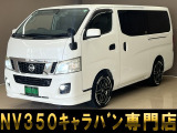 バントラック専門店 総在庫50台 ハイエース NV350キャラバン中心にガソリン車 ディーゼル車 在庫多数 タウンエース バネット 軽トラ 軽バンも多数ございます