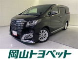 トヨタの安心U-carブランド『トヨタ認定中古車』 1年間走行距離無制限の安心保証付き!