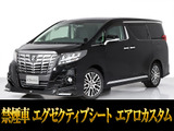 最長7年最大437項目全国対応保証完備!車種問い合わせコード「50070」