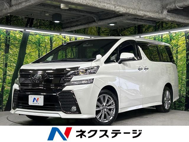 ヴェルファイア 2.5 Z Aエディション ゴールデンアイズ 