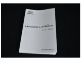 オーナーズガイド取扱説明書をわかりやすく抜粋して記入されて記入されております。取扱説明書は別売りもしくはWEB上でご確認頂けます