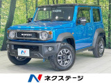 8型ナビ バックカメラ 衝突軽減 禁煙車 ETC デジタルインナーミラー