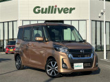 日産 デイズルークス