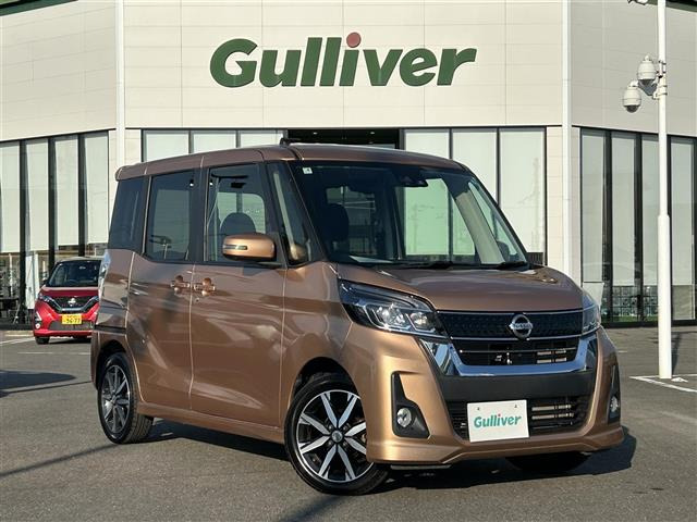日産 デイズルークス 