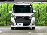 弊社では、全車『修復歴なし』のお車のみ取り扱っております。専任バイヤーによる厳選した仕入れの後、入庫後の車両チェックを行い、ネクステージが認定した高品質な中古車をご提供しております。